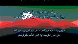 بانو شکیلا - بازخوانی ترانه پیک سحری / Shakila - Peyke Sahari