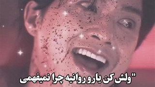 اصلاچطوری‌بهش‌میگین‌روانی؟؟:((اوخودا‌قیافشوووو