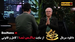 دانلود سریال شب آهنگی نیکخواه (فصل ۳ قسمت ۷ هفتم)