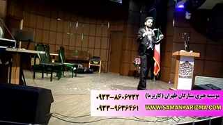 شعبده بازی 09338606732