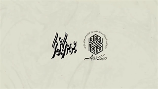 چطور در نماز عید فطر حاضر بشیم؟