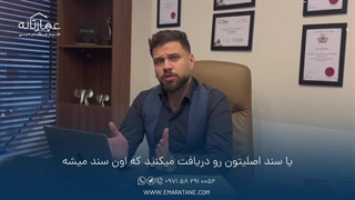 0 تا 100 خرید ملک در دبی قوانین جدید، راهنما و سود تضمینی در عمارتانه