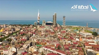 تور باتومی؛ با پول تور کیش به گرجستان سفر کنید!