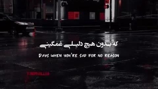 اگر حالت خوب نیس.... برای توعه