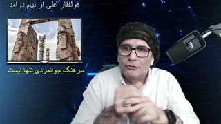 14030120: ایران چگونه دو تنگه مهم را در دست گرفته؟