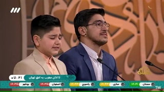 تلاوت اسماء الحسنی توسط برادران جمال آبادی برنامه محفل - فروردین 1403