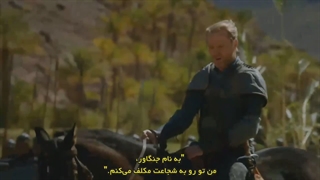 سریال Game Of Thrones فصل سوم _ قسمت پنجم (زیرنویس فارسی + سانسور شده)