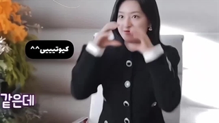 ورژن کیوت هه این