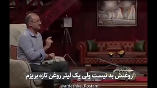 دمت گرم اسکندر عزیز