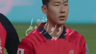 میکس سون هیونگ مین با آهنگ ایرانی