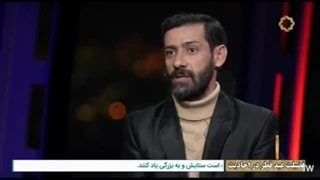 زندگی پس از زندگی (فصل پنجم) قسمت ۲۹ _ سید محمد موسوی (قسمت ۳) _ ۲۱ فروردین ۱۴۰۳