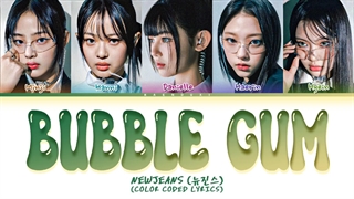 لیریک آهنگ Bubble Gum از گروه NewJeans
