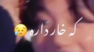 کیوت❤️❤️❤️❤️❤️❤️❤️❤️