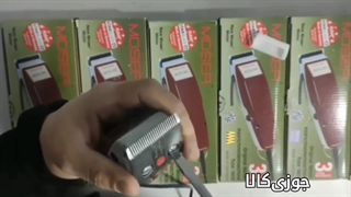 نحوه تنظیم تیغه های موزر آلمانی - جوزی کالا