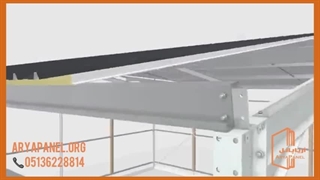 آموزش نصب و اجرای ساندویچ پانل (Sandwich Panels)