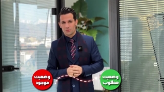 بیزینس کوچینگ چیست؟ نقش یک بیزینس کوچ حرفه‌ای در توسعه و پیشرفت کسب‌وکار