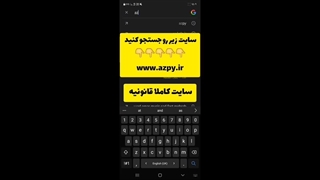 با این سایت توی ۲ دقیقه کیس ازدواج پیدا کن(کاملا قانونی)