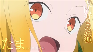 تاریخ پخش پارت دوم انیمه Sengoku Youko مشخص شد + توضیحات