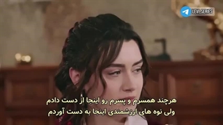 سریال نسیم تپه قسمت 73 زیرنویس فارسی