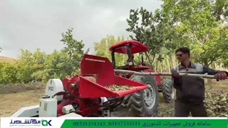 جدیدترین چوب خردکن دو حالته (برقی تراکتوری)