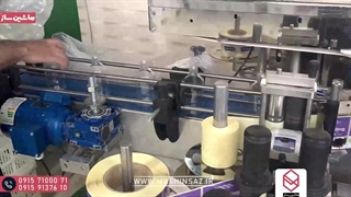 دستگاه لیبل چسبان و لیبل زن یک طرفه ظروف گرد ساخت ماشین ساز  09157100071