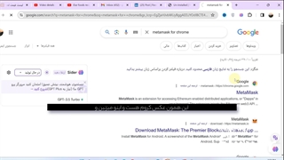 آموزش نصب کیف در nft