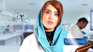 تیزر تبلیغاتی میامی