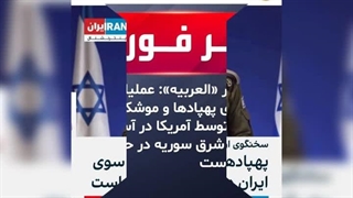 حمله تلافی جویانه ایران به اسرائیل