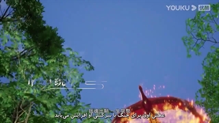 انیمه امپراطور بی همتا (Matchless Emperor (Gaishi Dizun قسمت 30