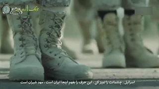 تشر ایرانیان