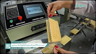 دستگاه بسته بندی بستنی حصیری | بسته‌بندی سریع، بهداشتی و شکیل برای بستنی‌های پرطرفدار