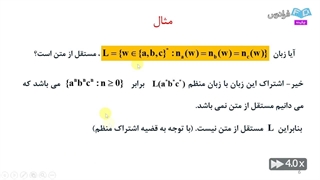 نظریه زبانها و ماشین ها چکیده