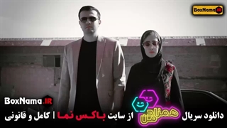دانلود سریال همزاد من با اجرای یوسف تیموری قسمت اول تا ۶ ششم