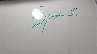 آموزش شناخت سنگ