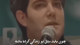 هیچ نسلی نباید برای نسلی دیگر تصمیم بگیرد