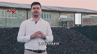 کاربرد انواع پوکه معدنی قروه - 09187719617