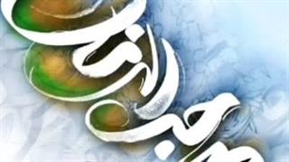 نوحه زیبای امام زمان عج چه قیامت چه دلبری