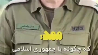 میم_ممد دهنت سرویس