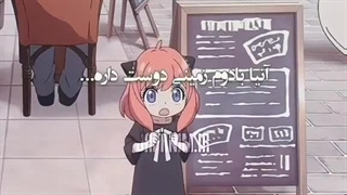 خانواده و جاسوس