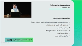 آموزش 7 روش شناسایی افسردگی و غم | روانشناسی و روان سالم | آنلایف