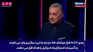 ایرانی ها به همه نشان دادند در صورت استفاده از توان واقعی خود میتوانند یک فاجعه برای اسرائیل بیافرینند