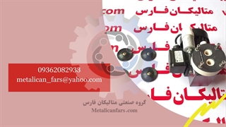 دیافراگم شیر برقی