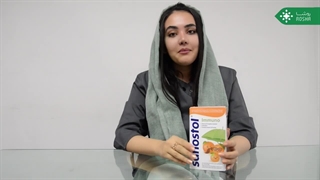شربت مولتی ویتامین ایمونو سانستول