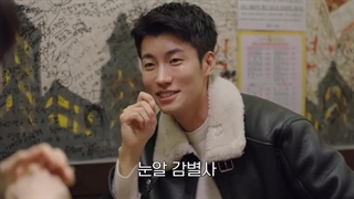 قسمت چهارم برنامه تلویزیونی کره ای عشق خواهر برادری 2024 Love Siblings