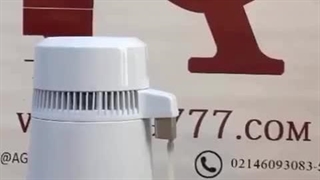 دستگاه تقطیر