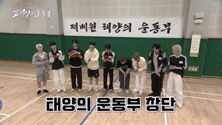 تولد یک باشگاه دو و میدانی که در هیچ کجای دنیا وجود ندارد ｜Sports Club Of The Sun