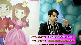 شعبده بازی خم کردن قاشق چنگال