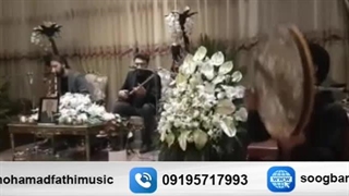 برگزاری مراسم ختم لاکچری به همراه سه تار و نی 09195717993
