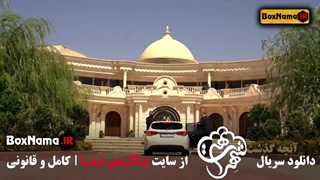 دانلود سریال شهر هرت قسمت جدید رضا شفیعی جم - علی صادقی