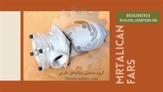 پایه فیلترهای تک سیلندر